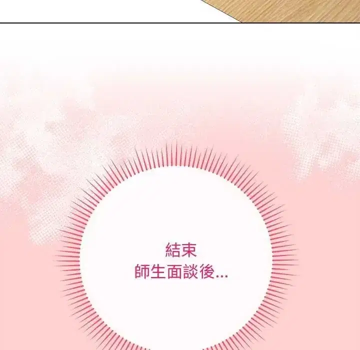 第64話