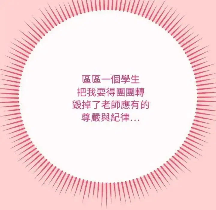 第64話