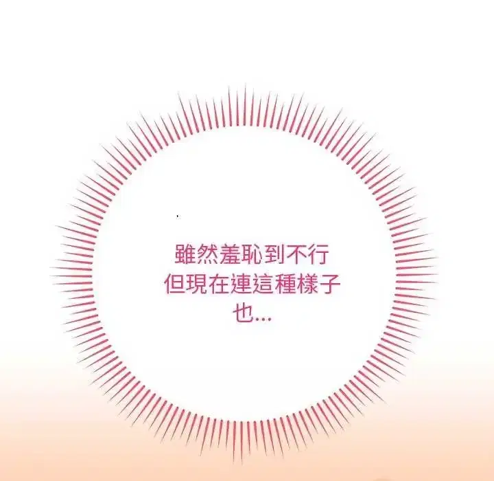 第64話