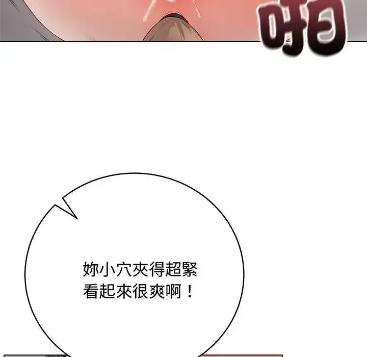 第64話