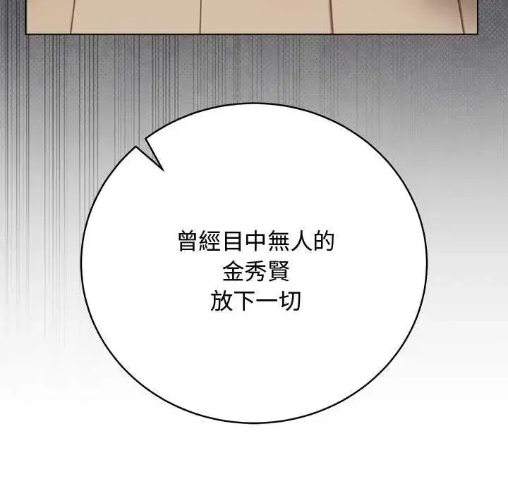 第64話