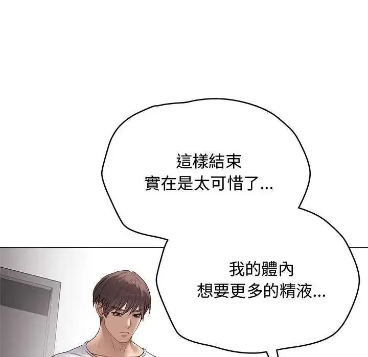 第64話