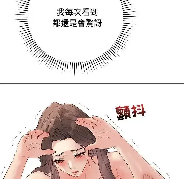 第64話