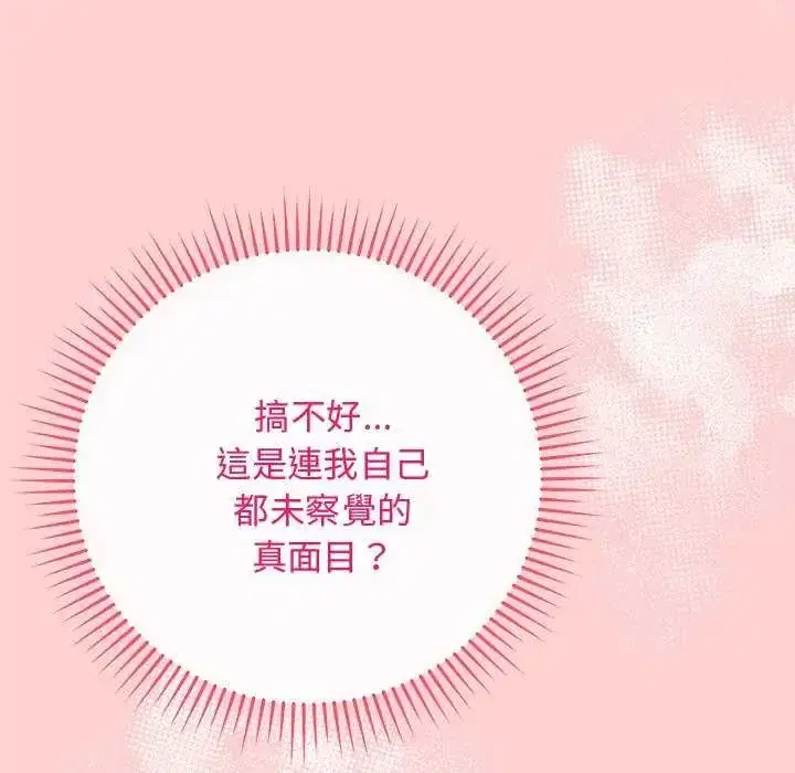 第64話