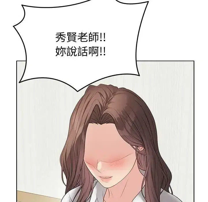 第65話
