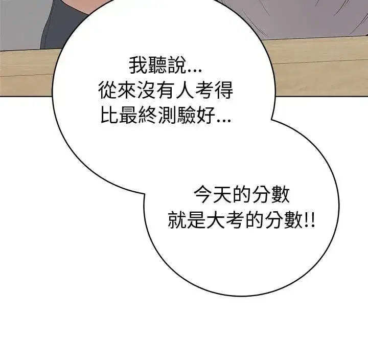 第65話