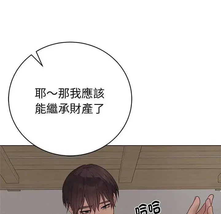 第65話