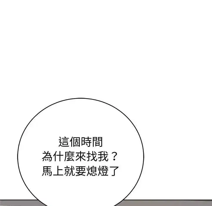 第65話
