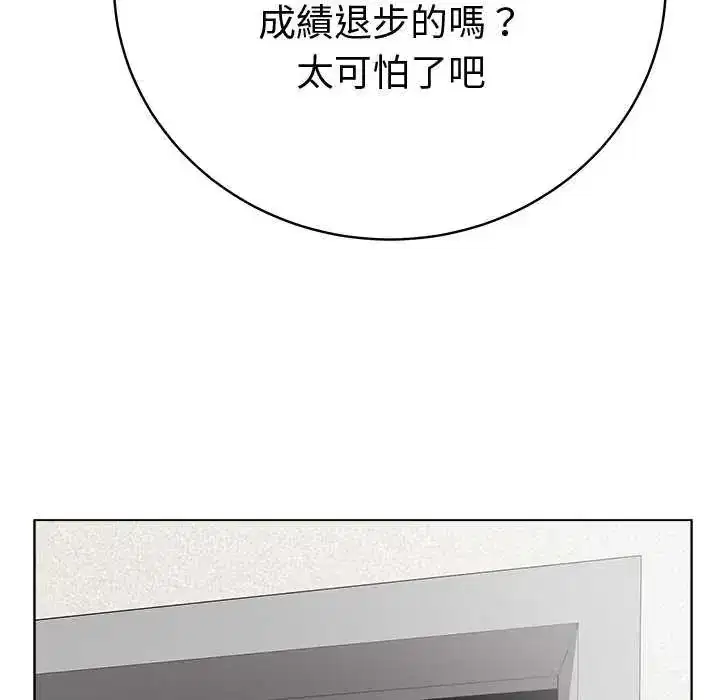 第65話