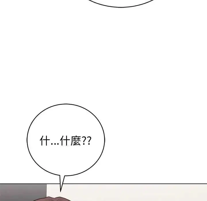 第65話