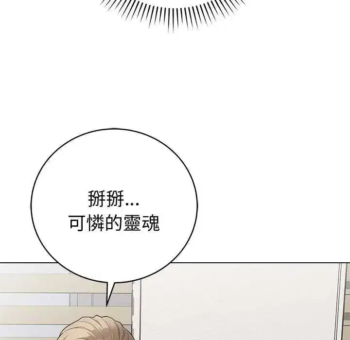 第65話
