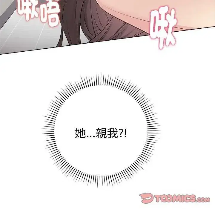 第65話