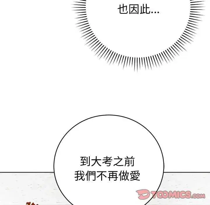 第65話