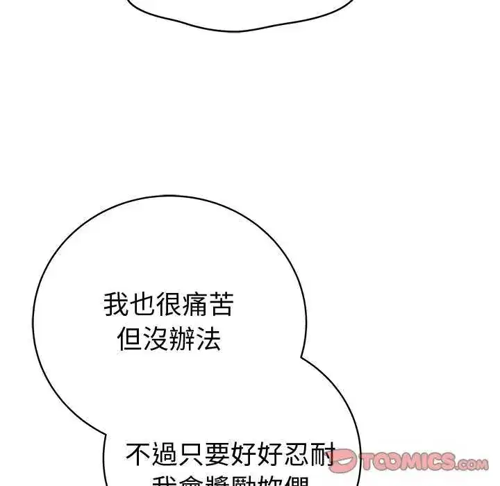 第65話