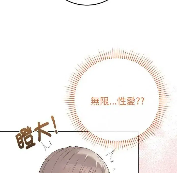 第65話