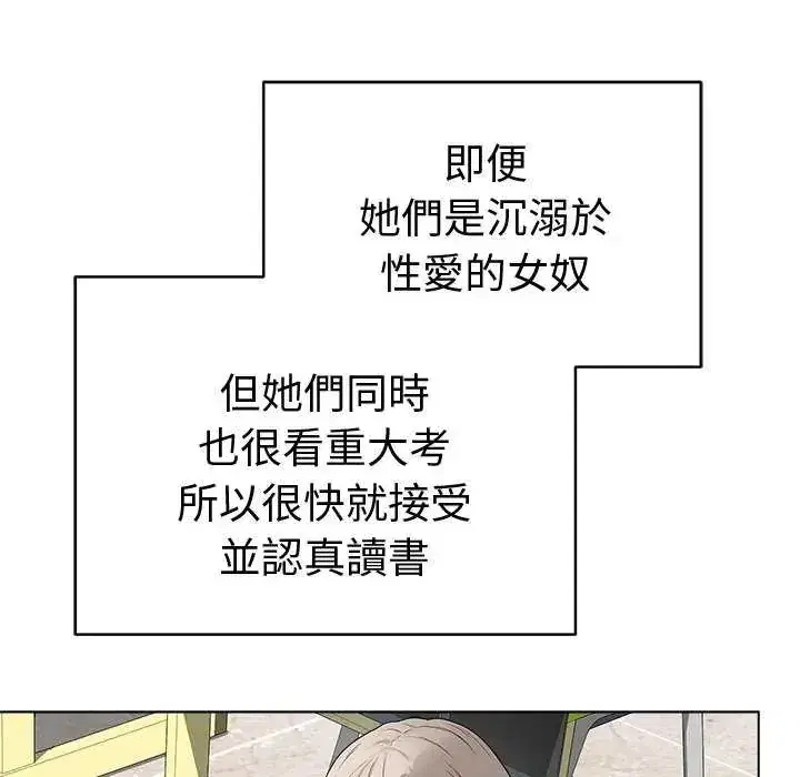 第65話