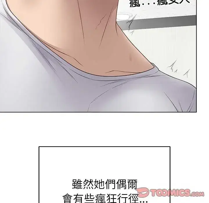 第65話