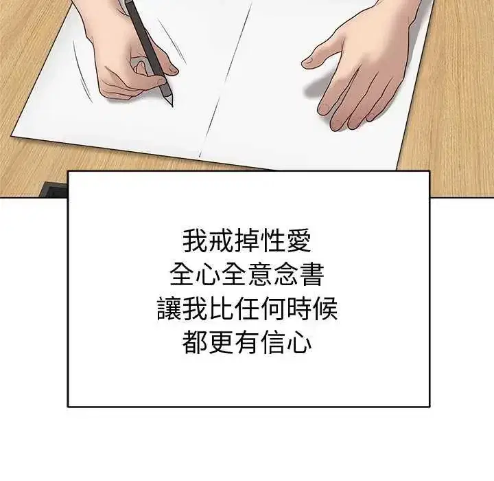 第65話