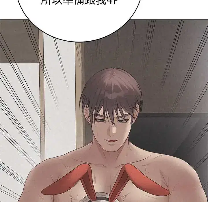 第66話 - 第100页