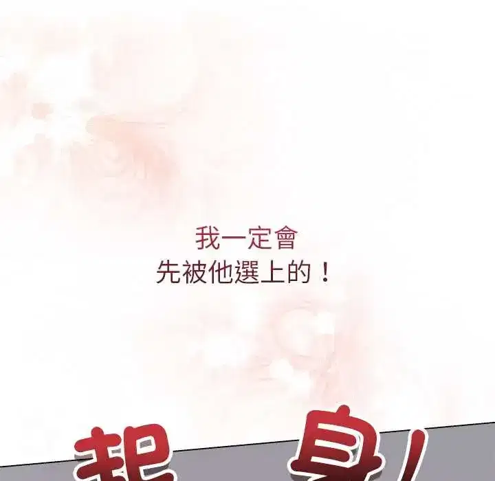 第66話 - 第133页