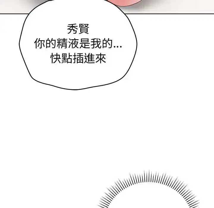 第66話 - 第150页