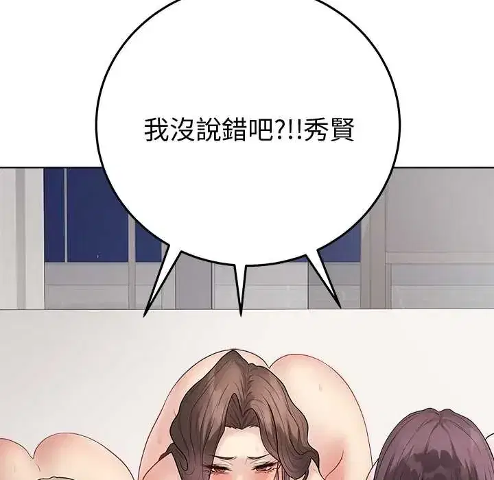 第66話 - 第170页
