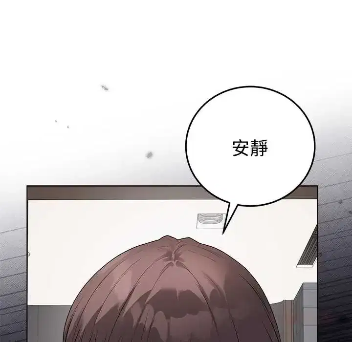 第66話 - 第172页