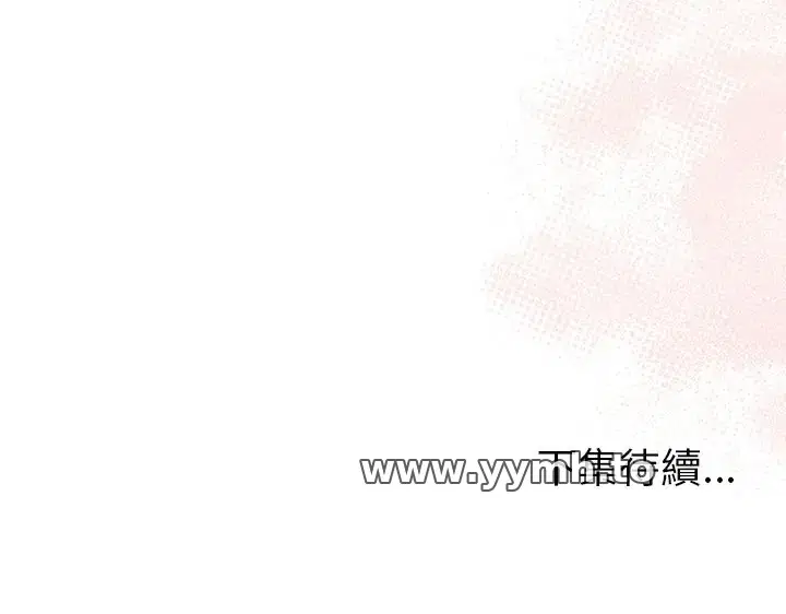 第66話 - 第198页