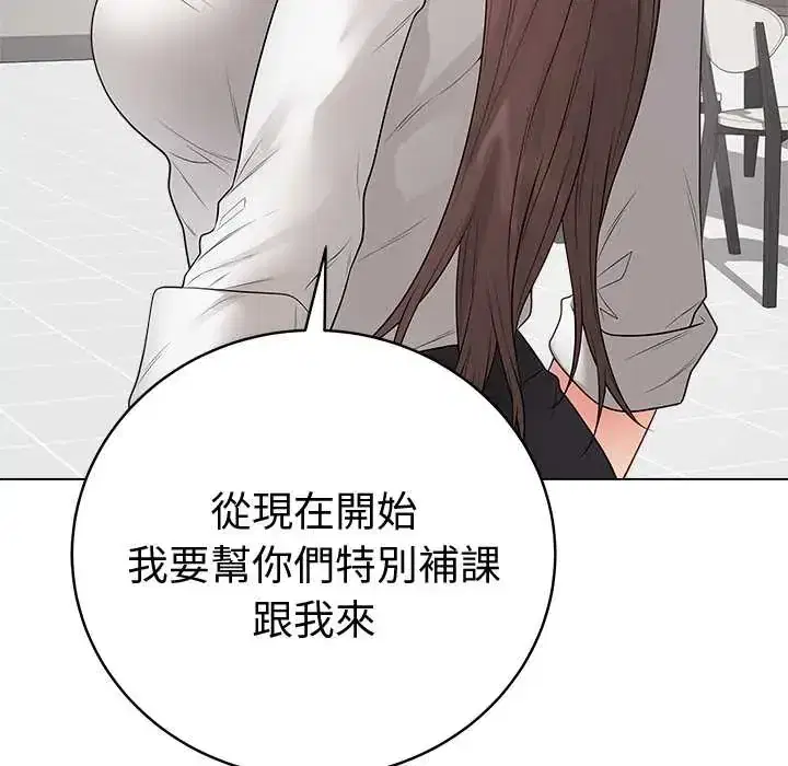 第66話 - 第40页