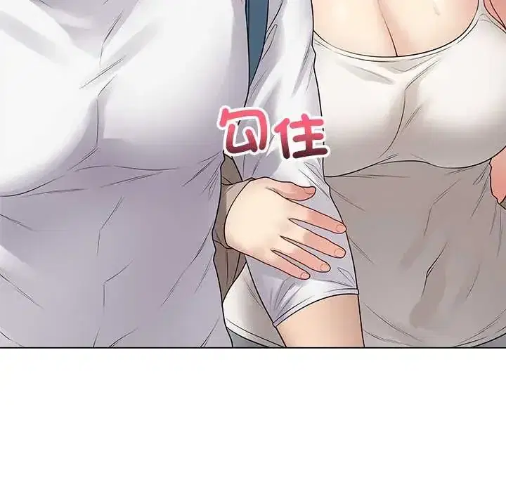 第66話 - 第47页
