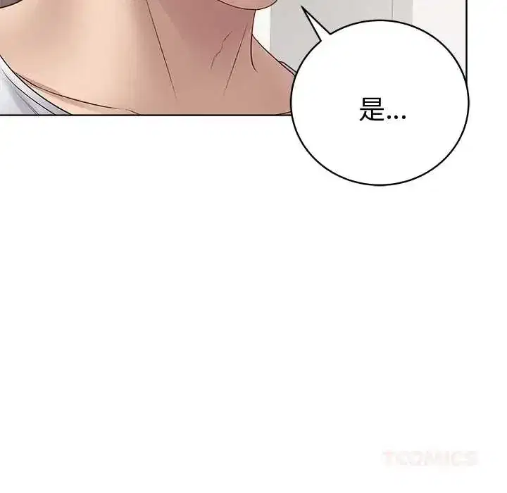 第66話 - 第92页