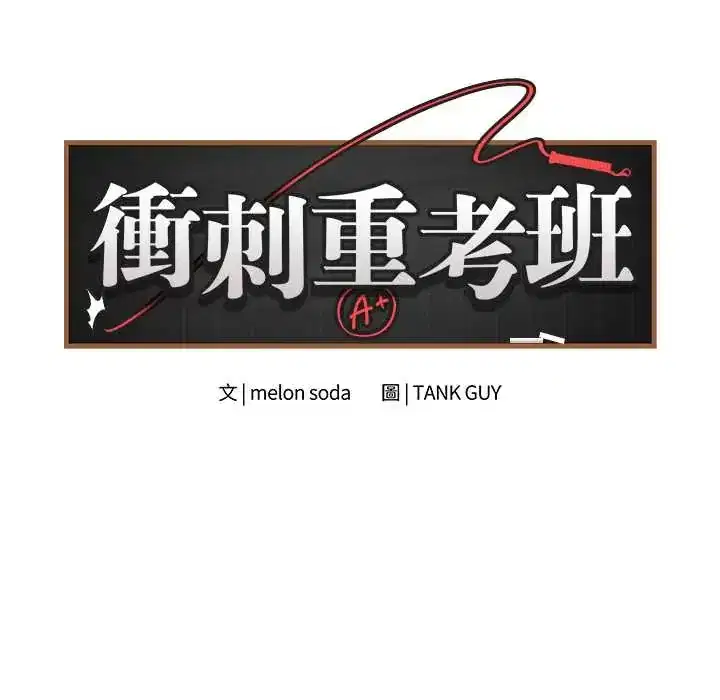 第66話 - 第93页