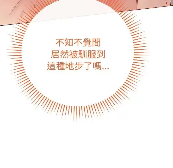 第67話 - 第100页