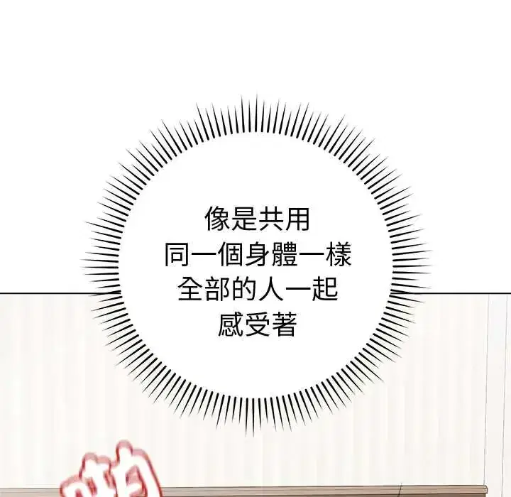 第67話 - 第112页