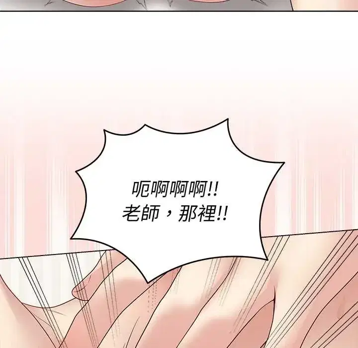 第67話 - 第124页