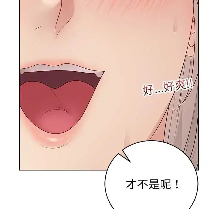 第67話 - 第13页