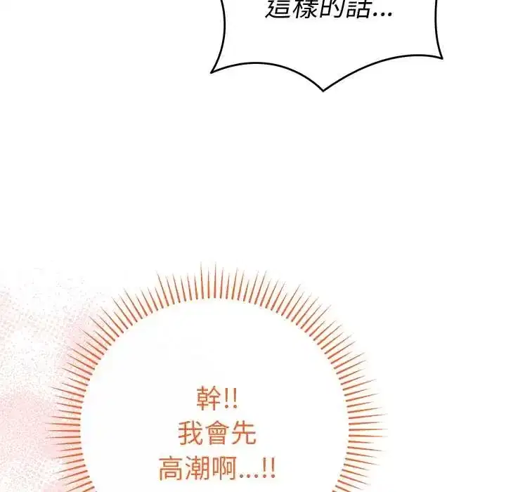 第67話 - 第136页