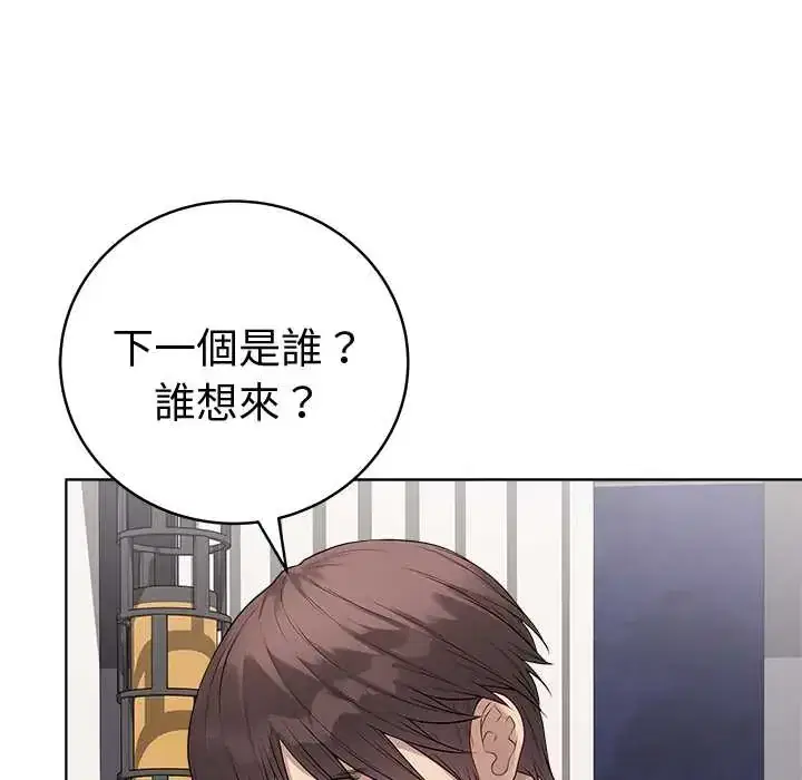 第67話 - 第145页