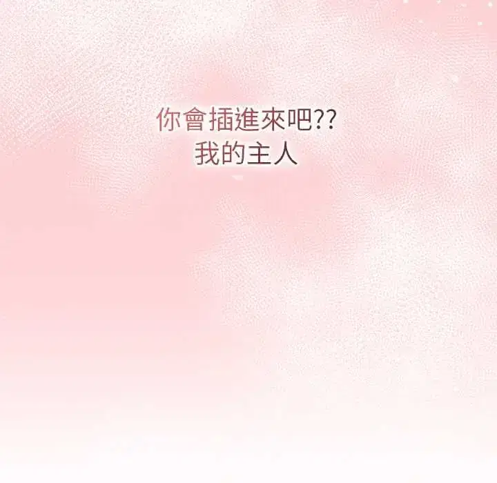 第67話 - 第154页