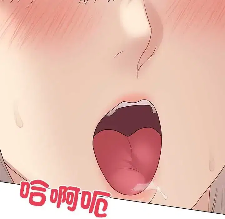 第67話 - 第22页