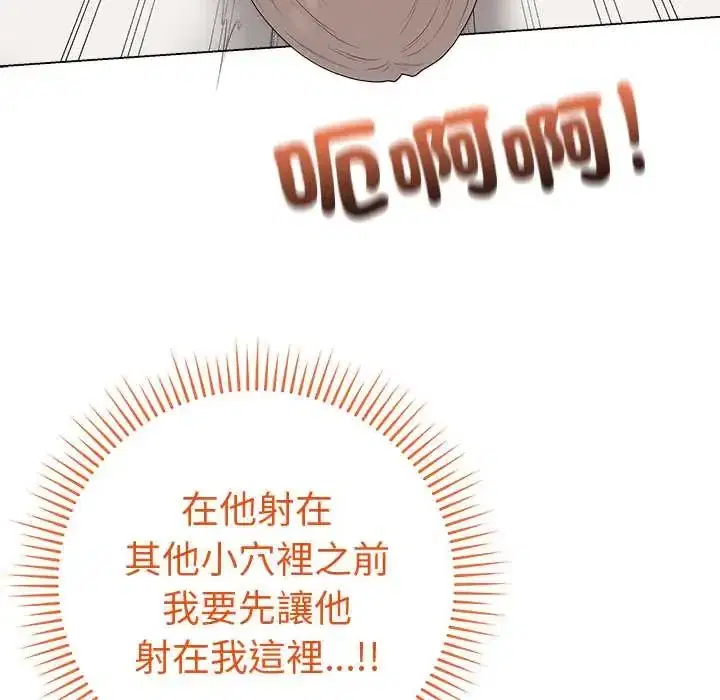 第67話 - 第69页