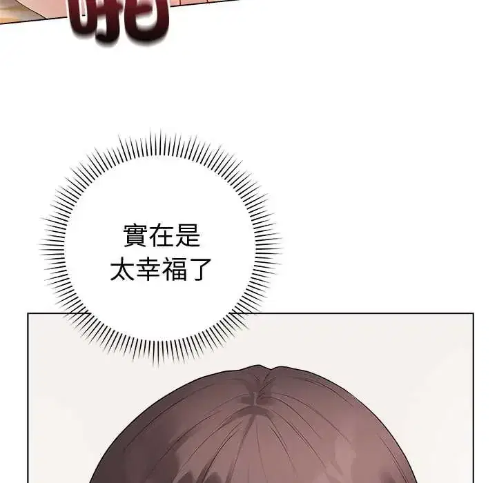 第67話 - 第79页