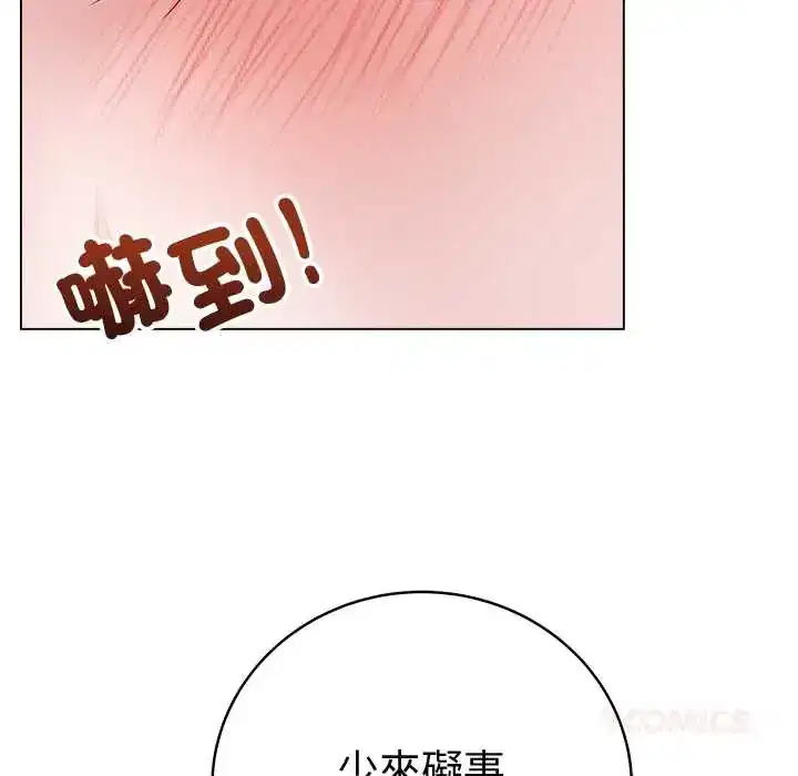 第68話