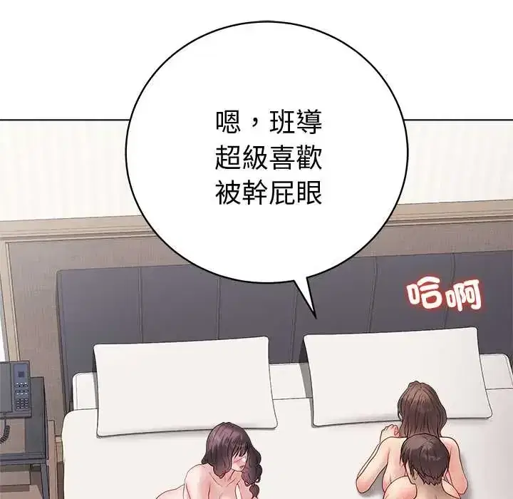 第68話