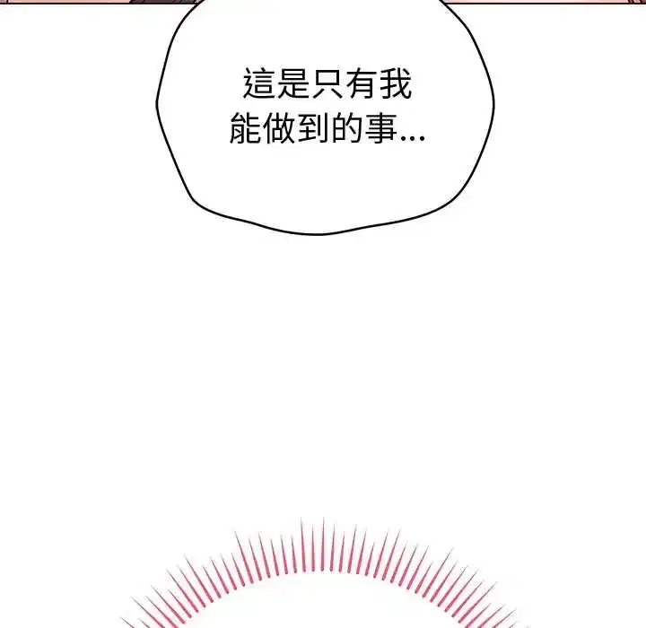 第68話
