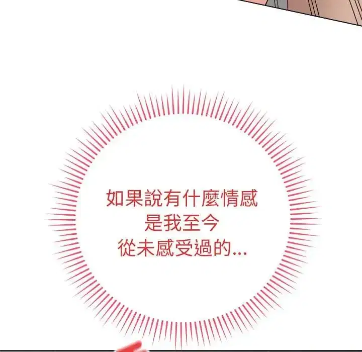 第68話