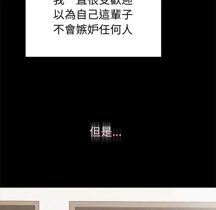 第68話