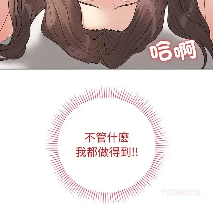 第68話