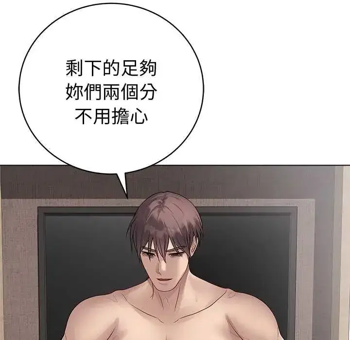 第69話