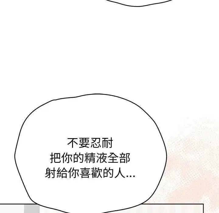 第69話